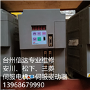 VLAST-050P3L-XX 二手东荣伺服驱动器 专业销售维修一体化